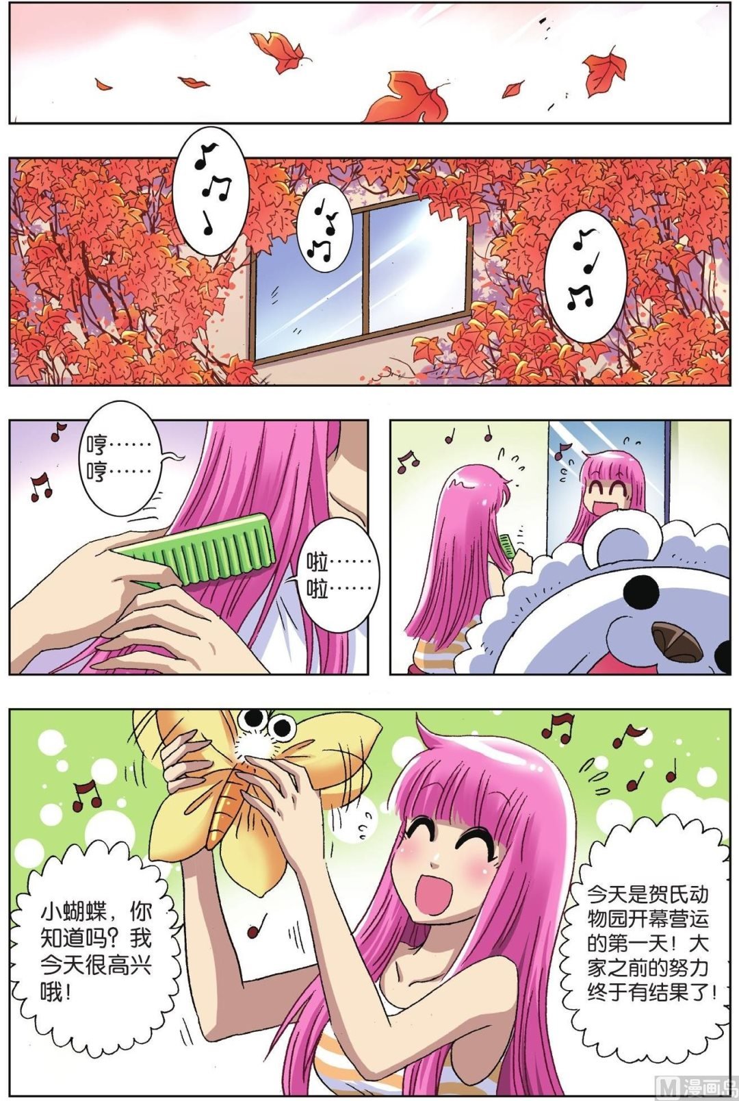 第56话