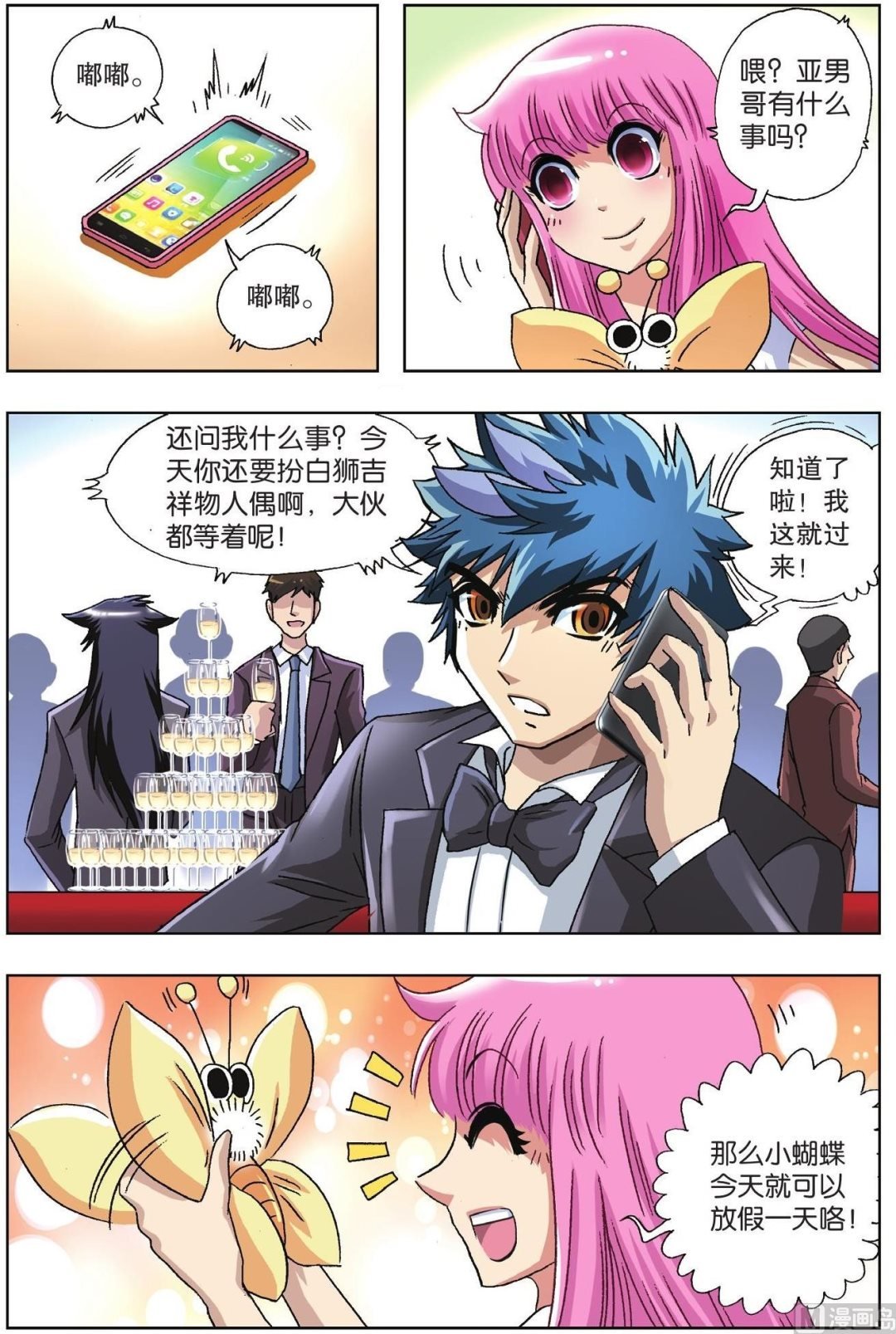 第56话