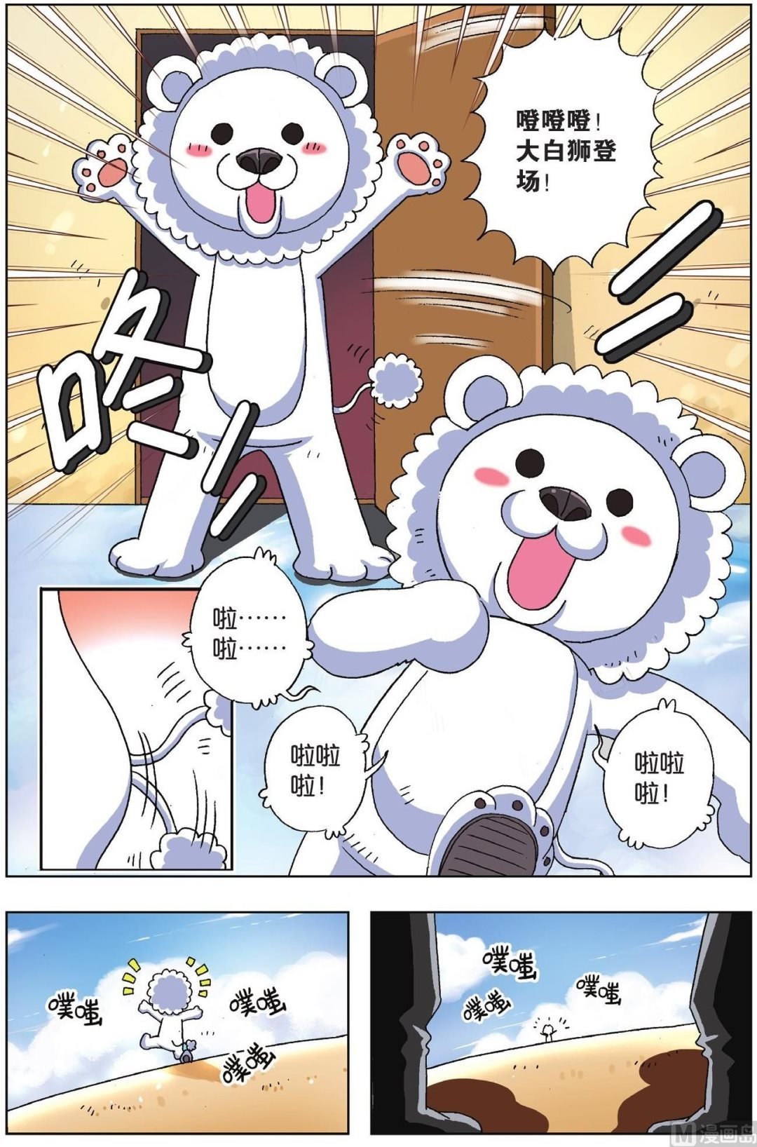 第56话