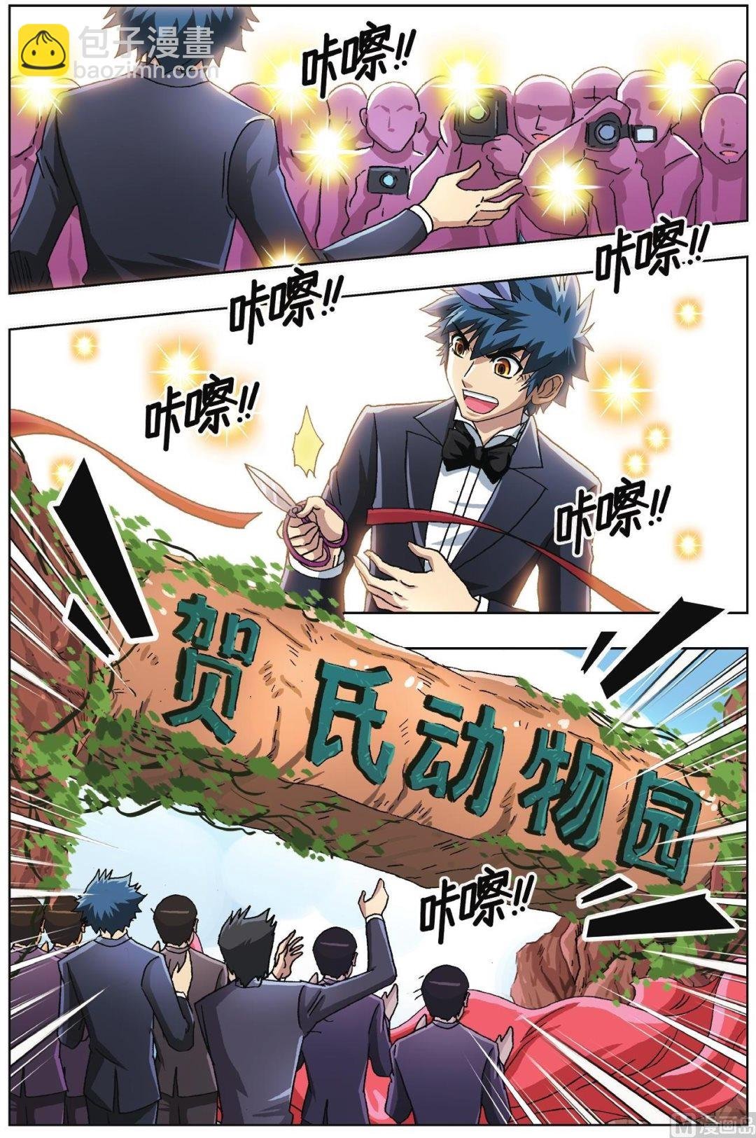第56话