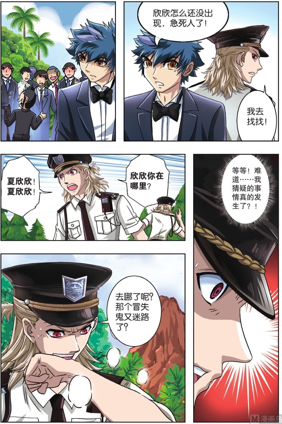 第56话