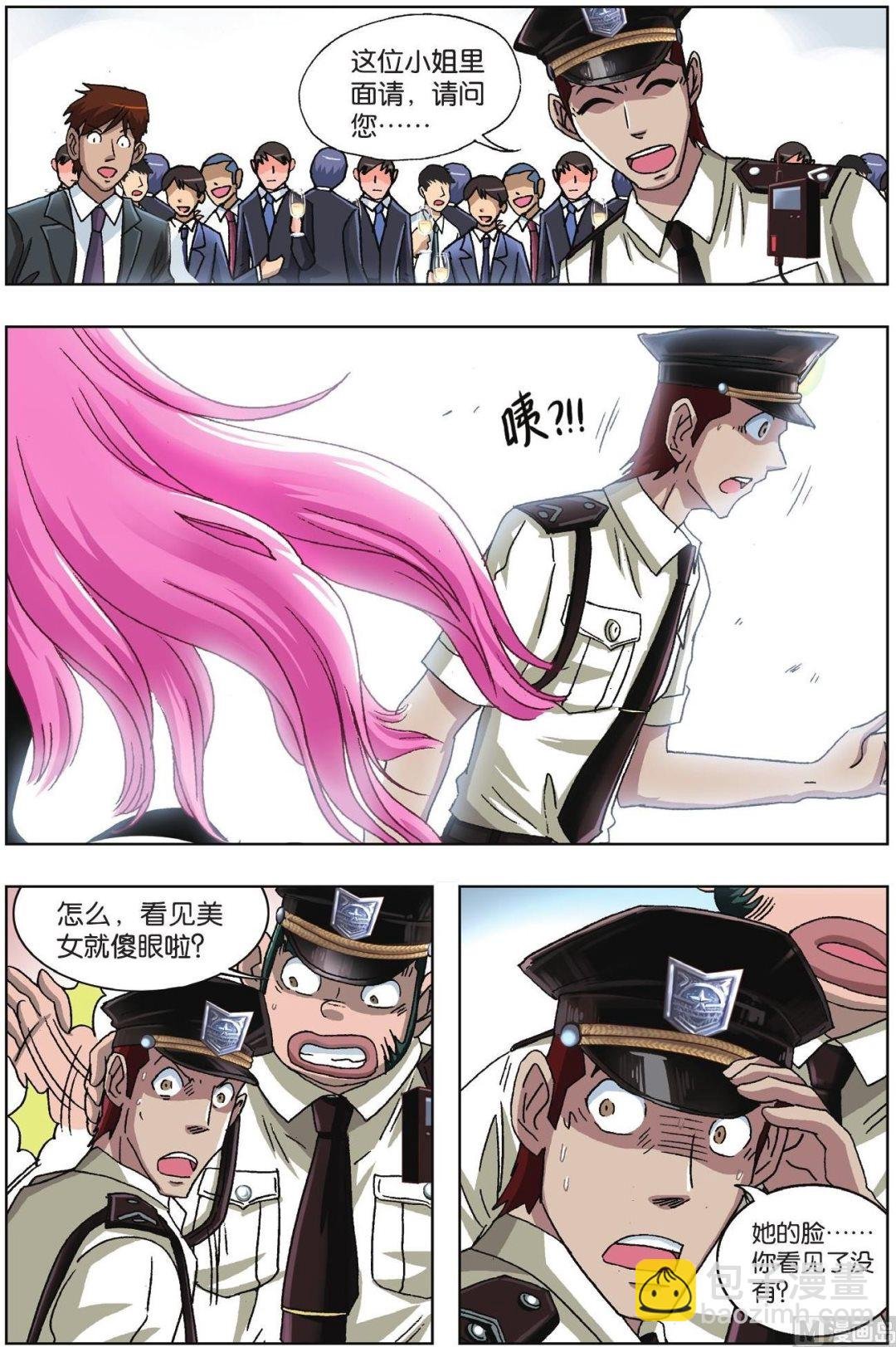 第56话