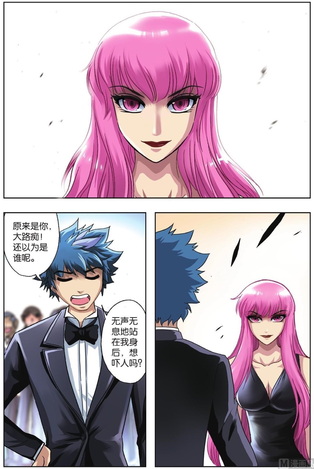 第56话