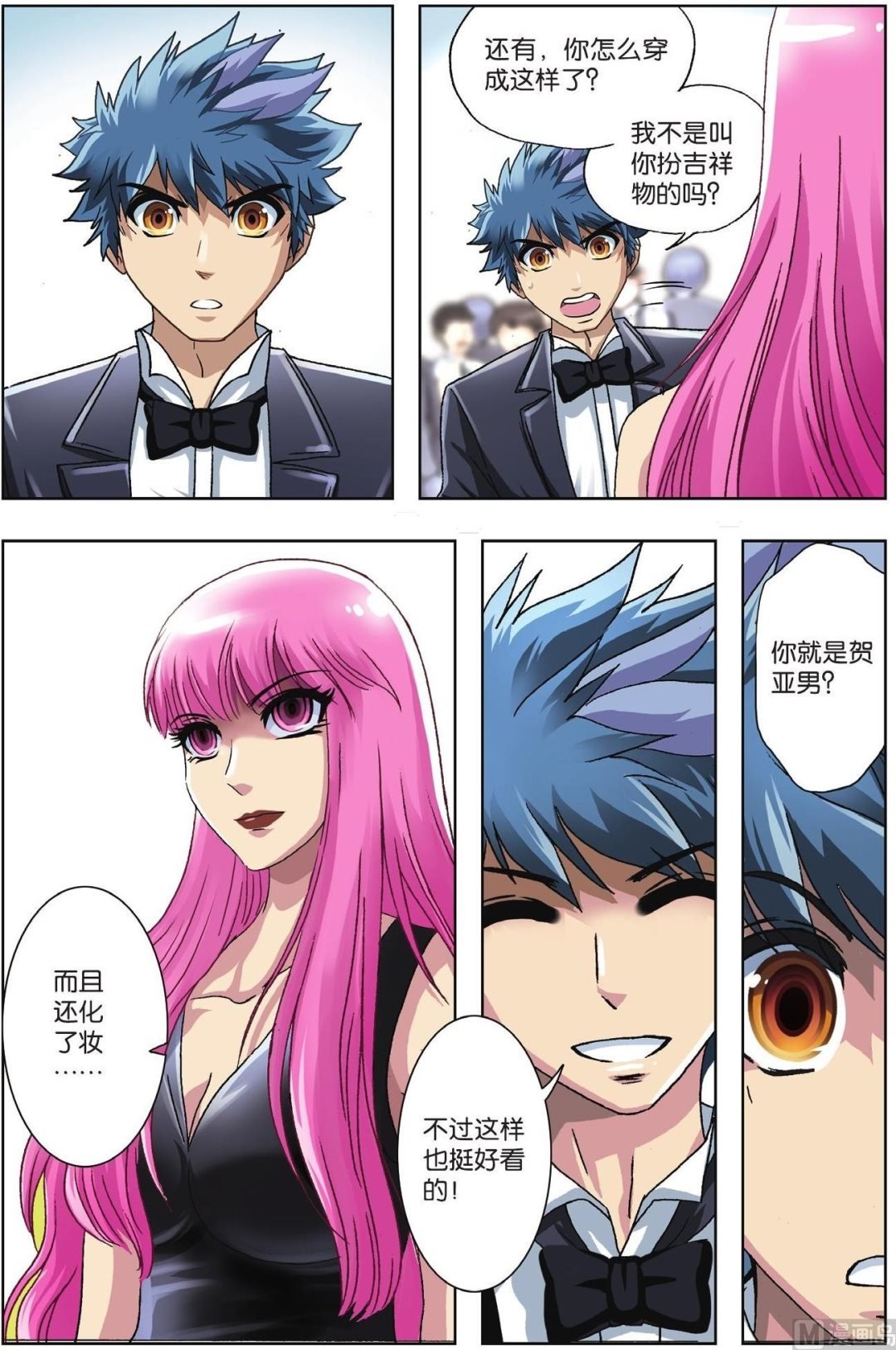 第56话