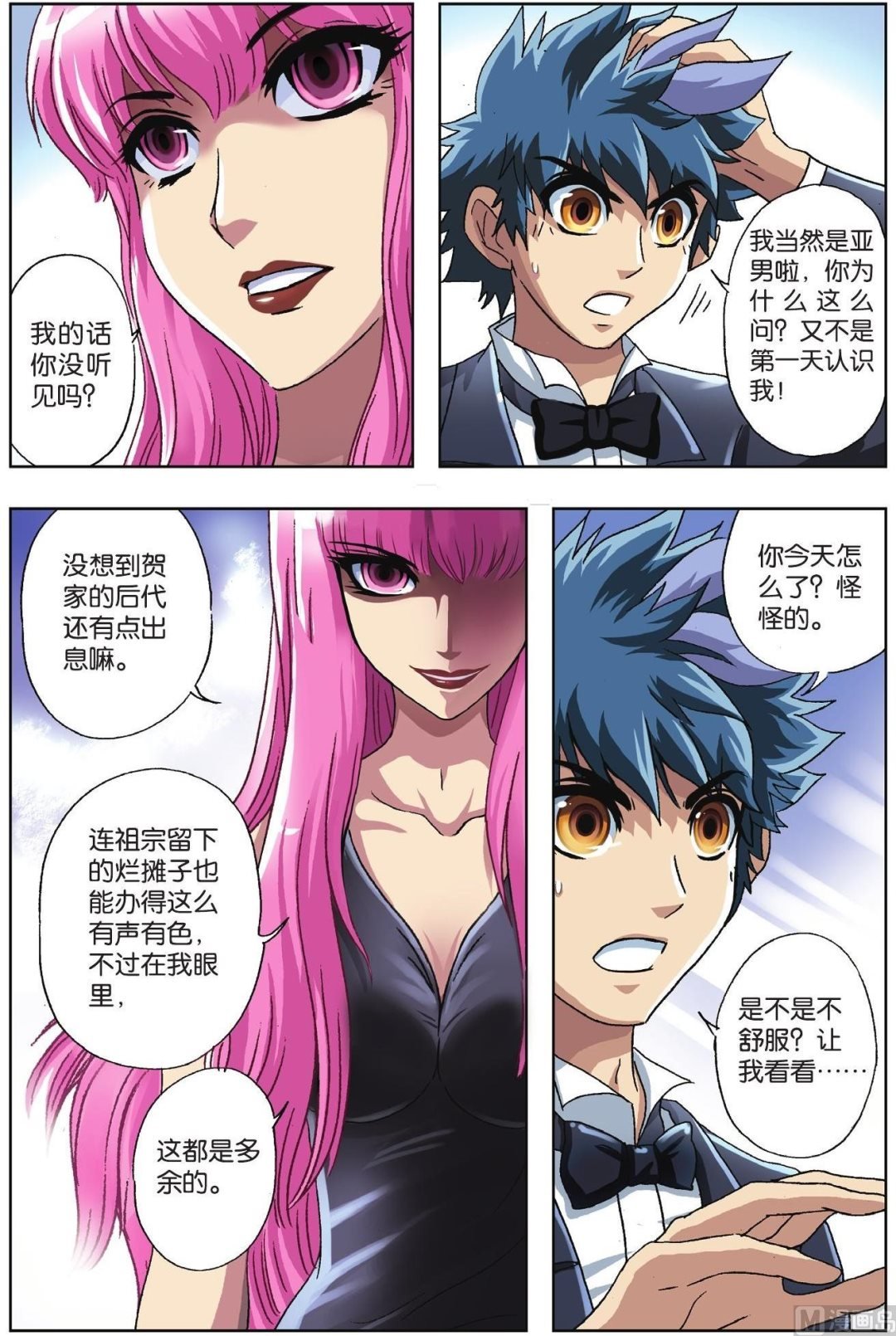 第56话