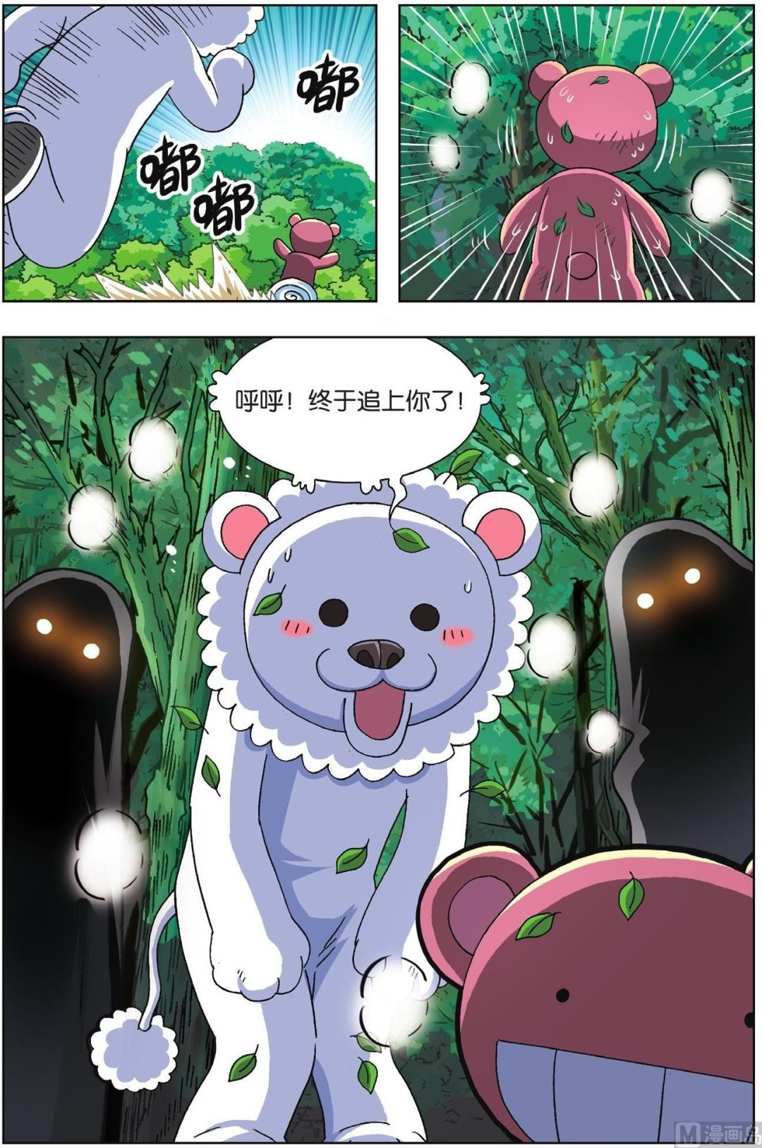 第56话