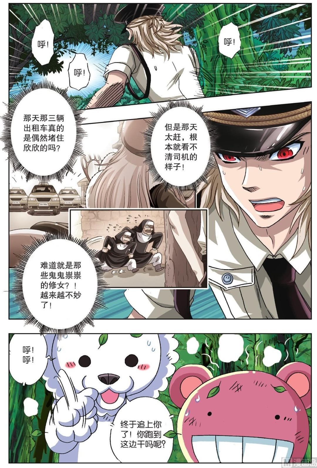 第57话
