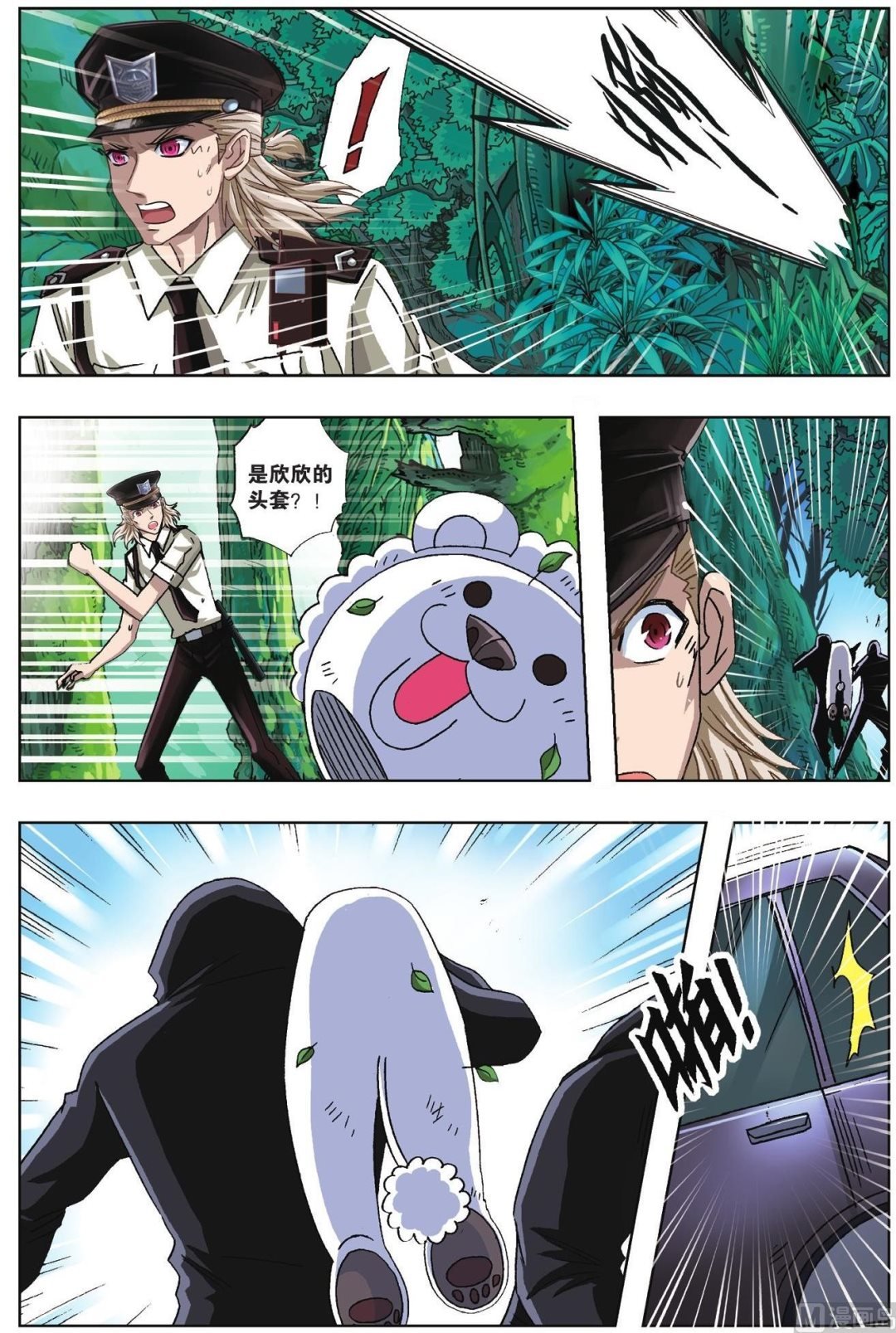 第57话