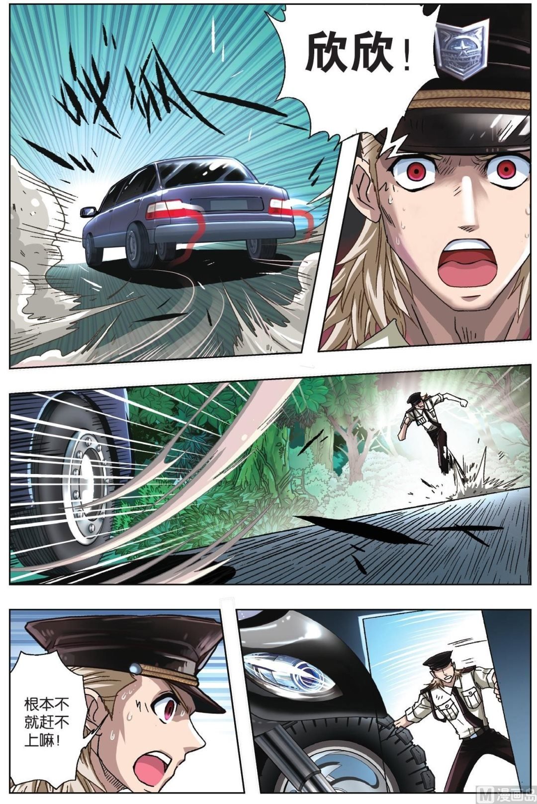 第57话