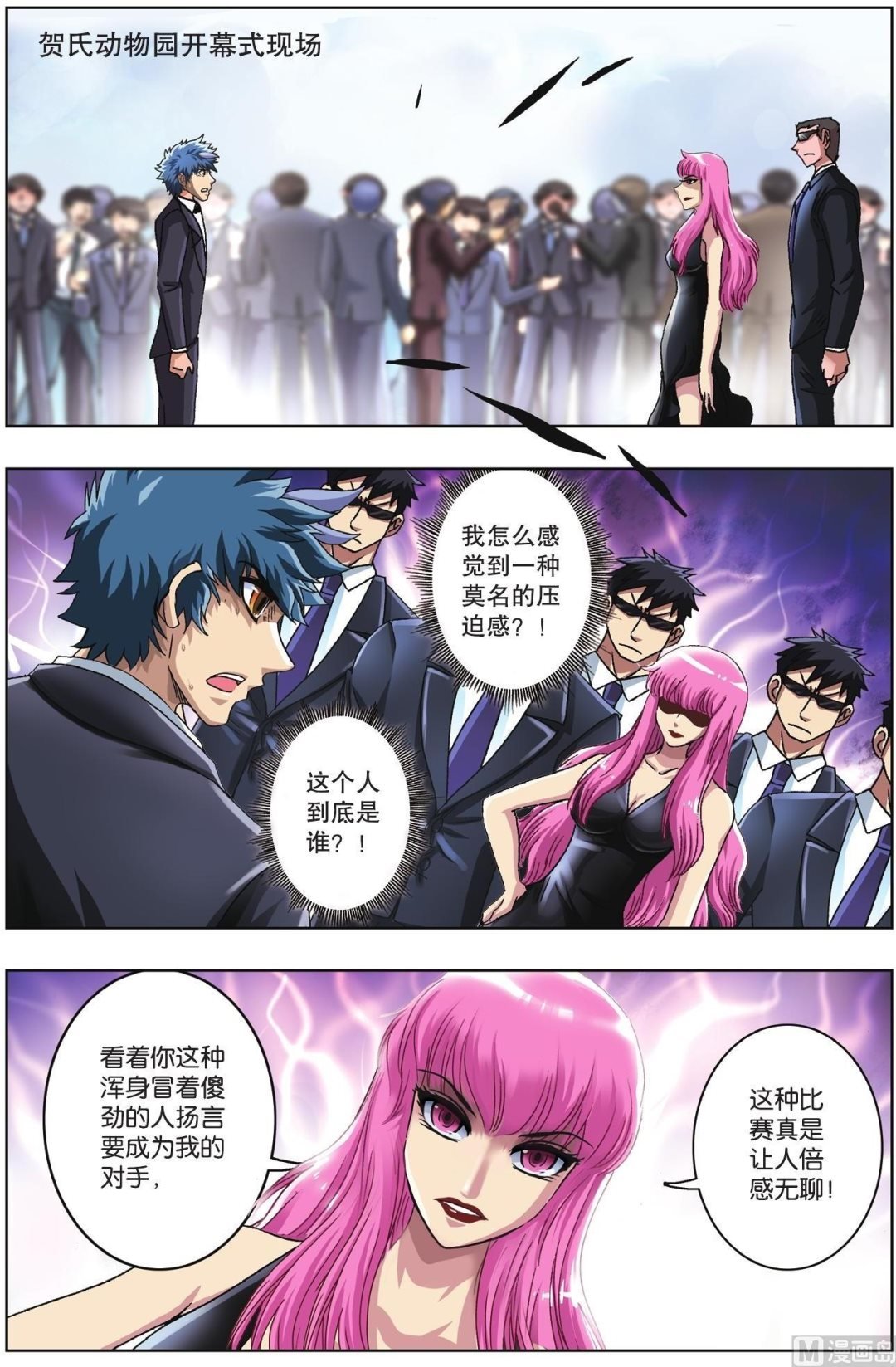 第57话
