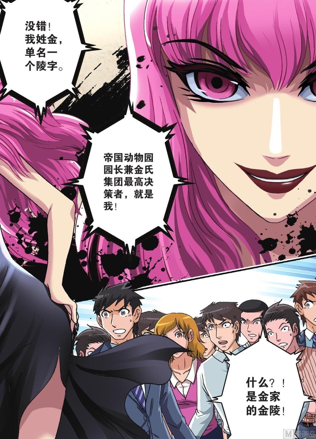 第57话