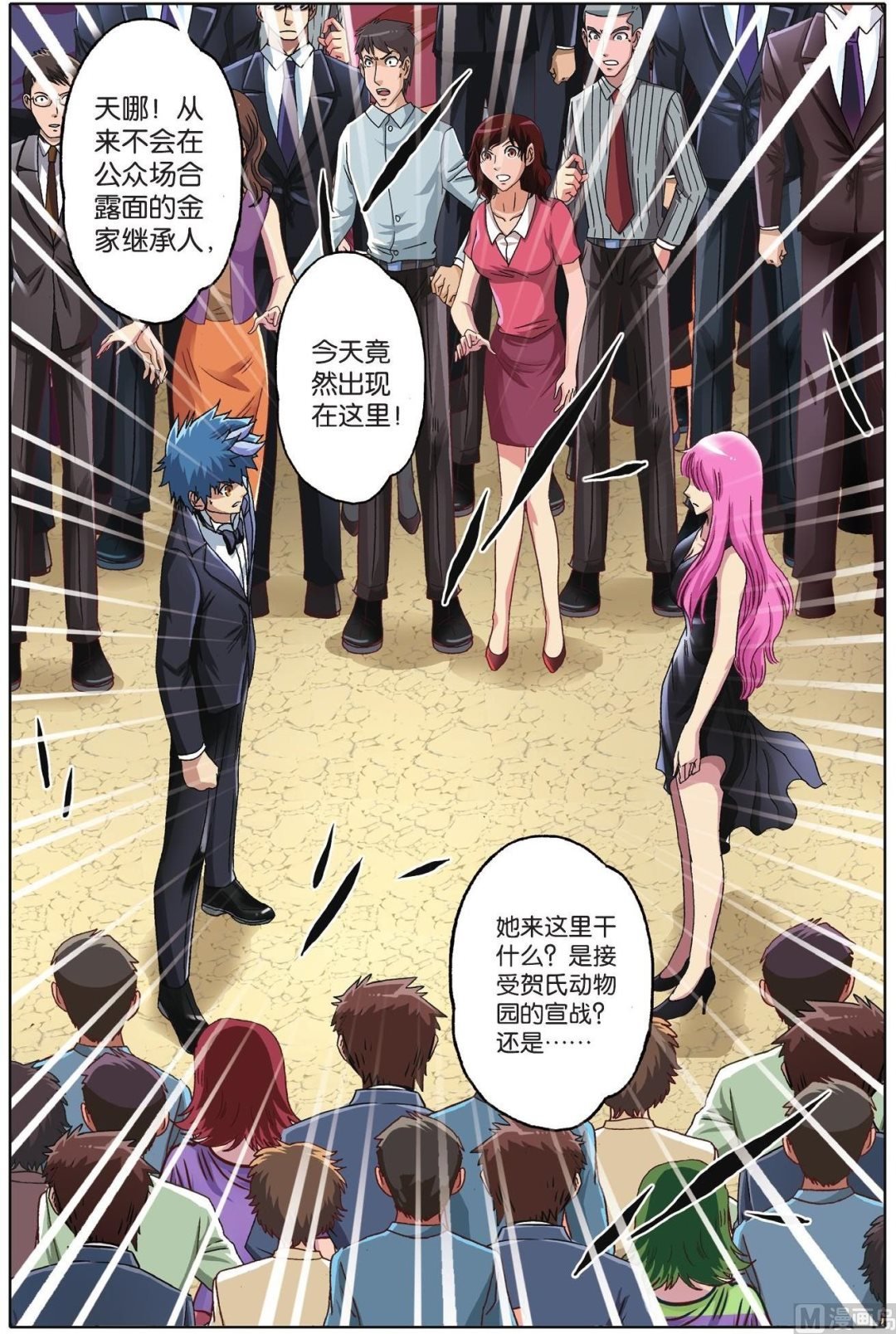 第57话