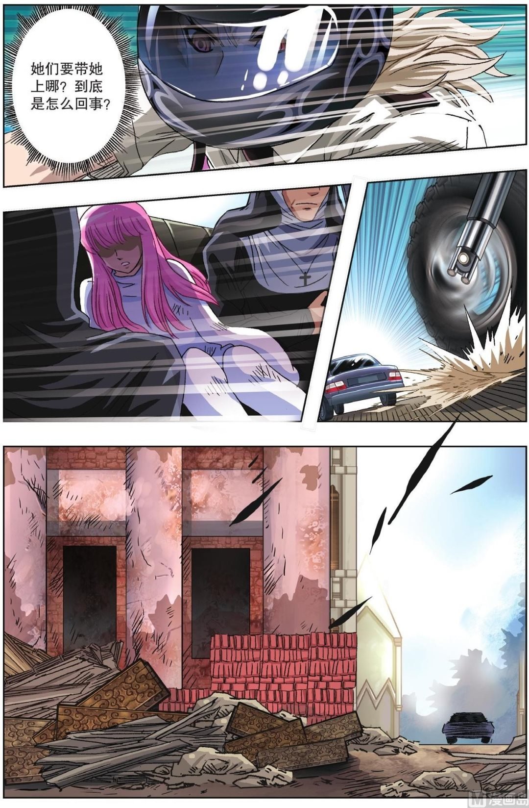 第57话
