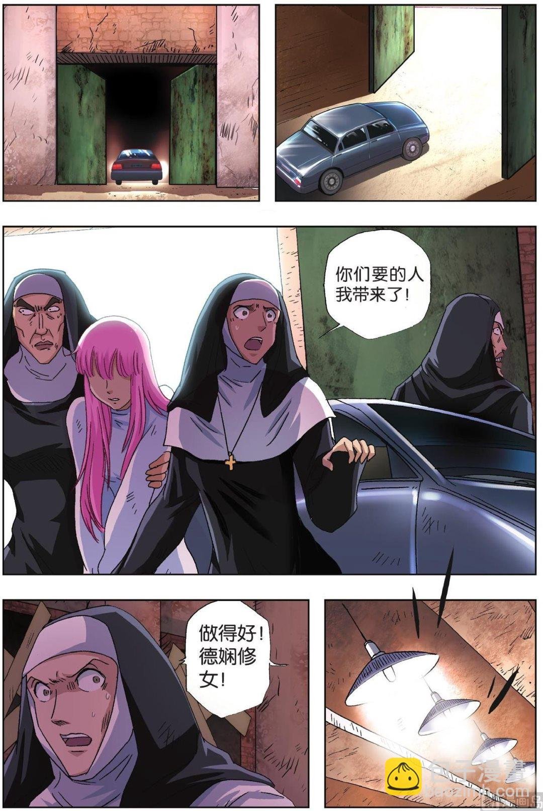 第57话