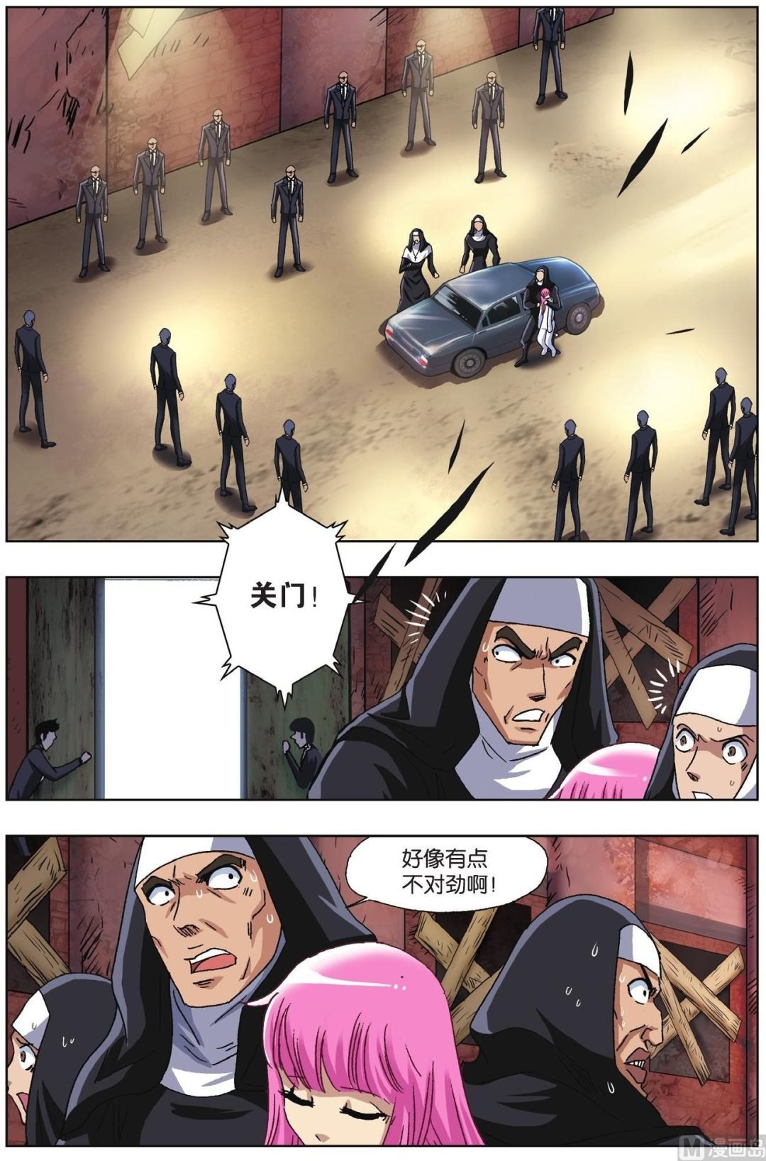 第57话