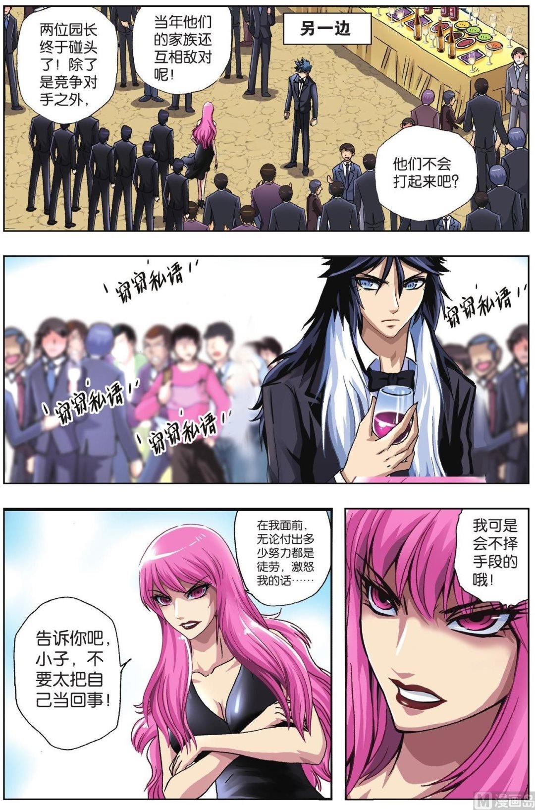 第57话
