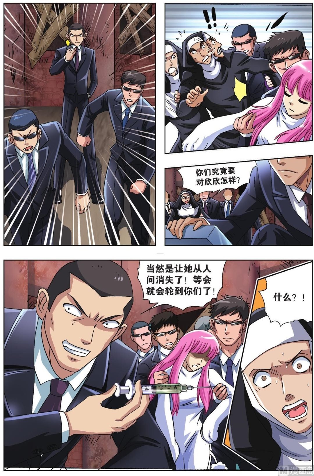 第57话