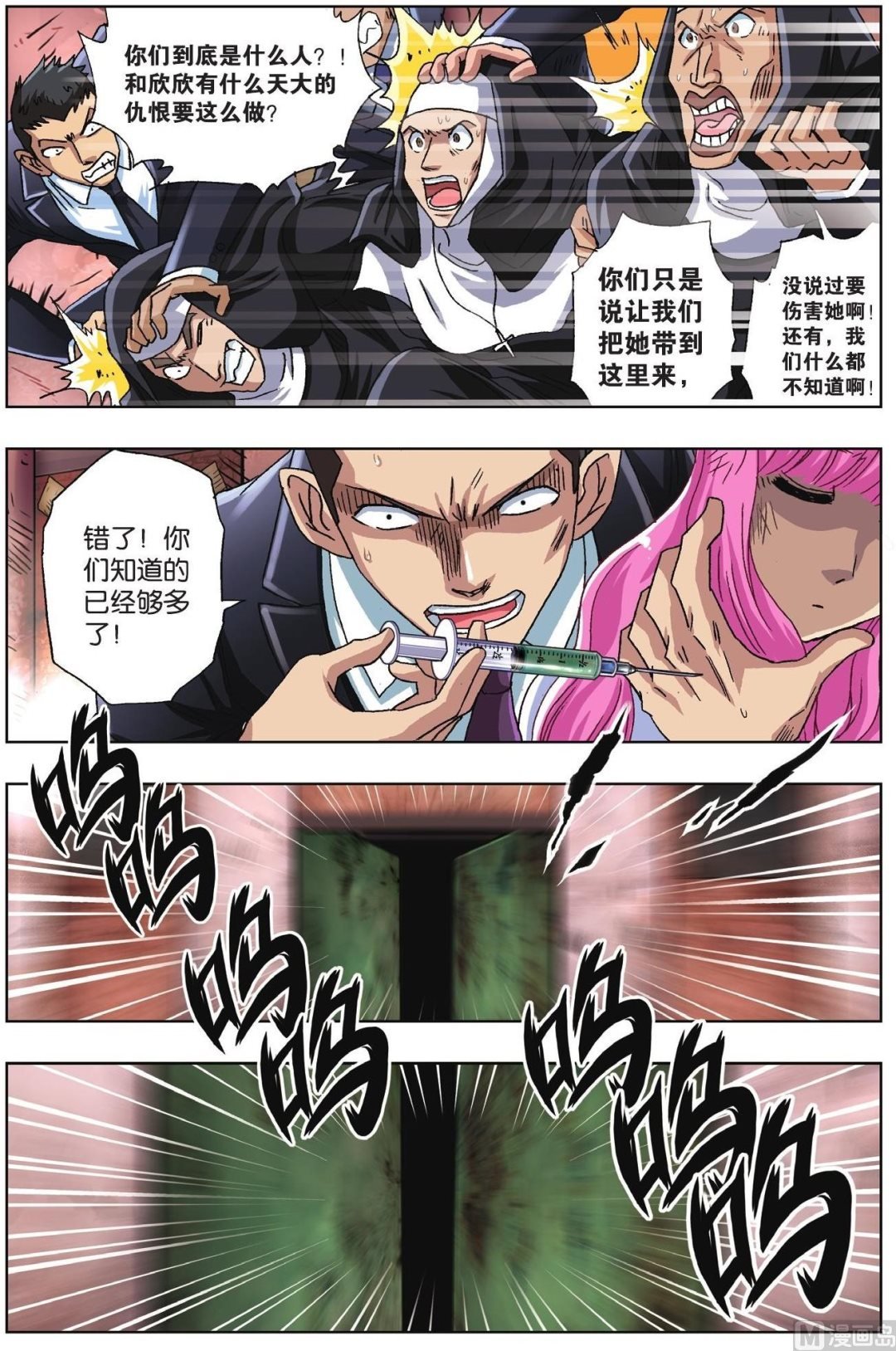 第57话