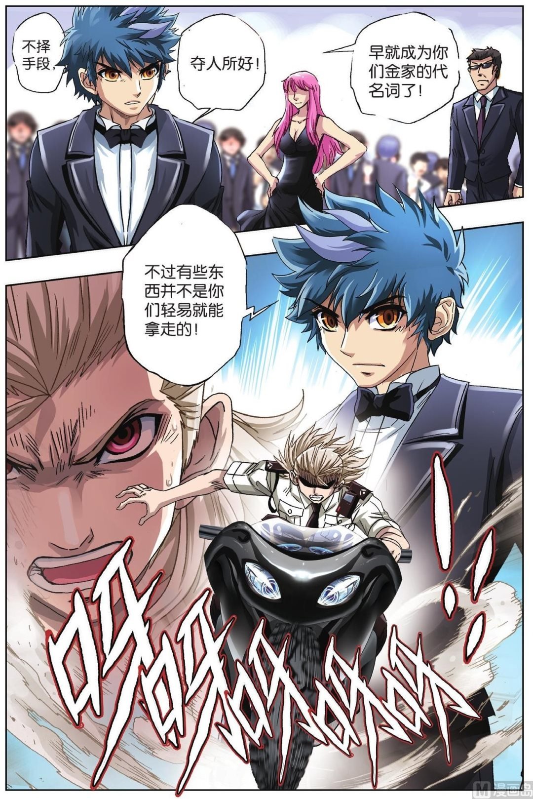 第57话