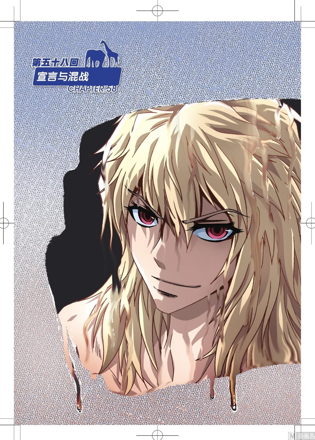 第58话