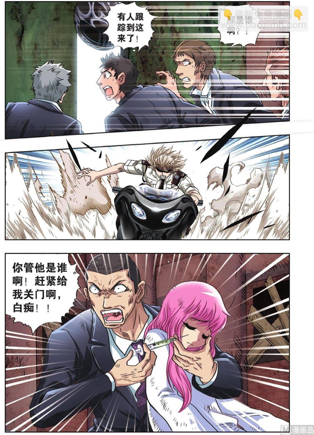 第58话