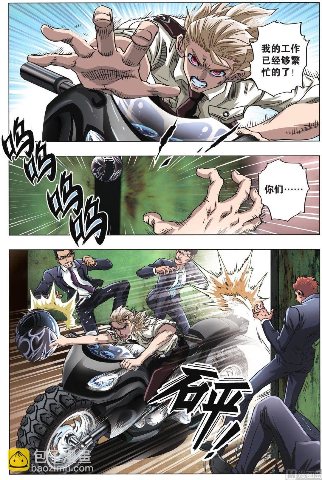 第58话