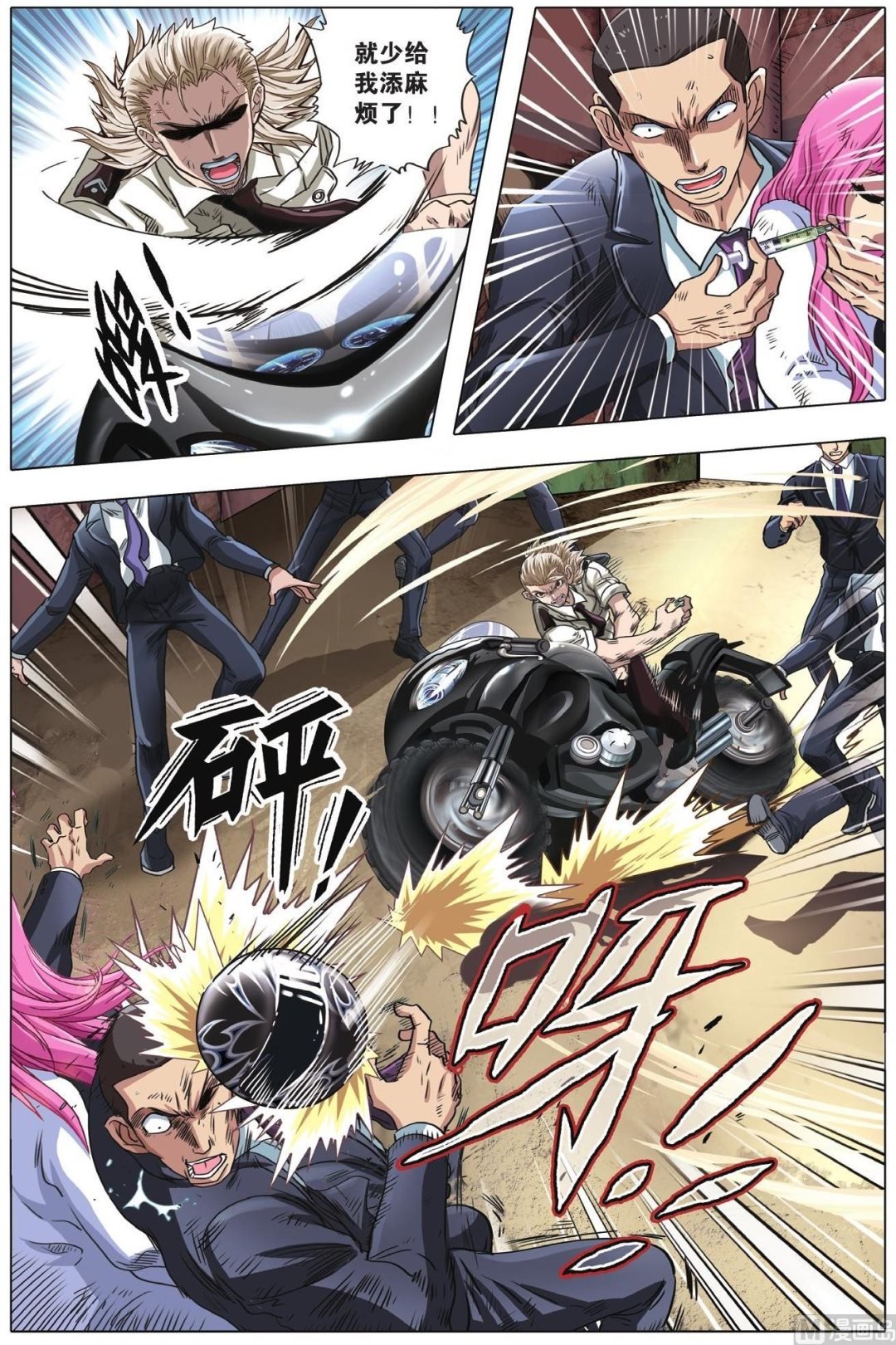 第58话