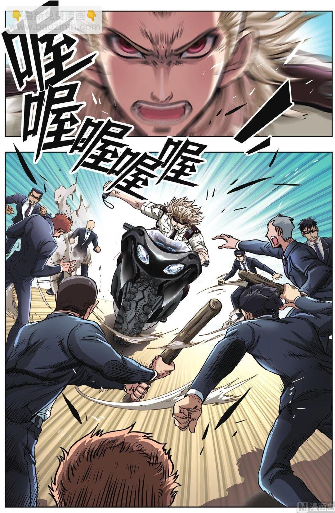 第58话
