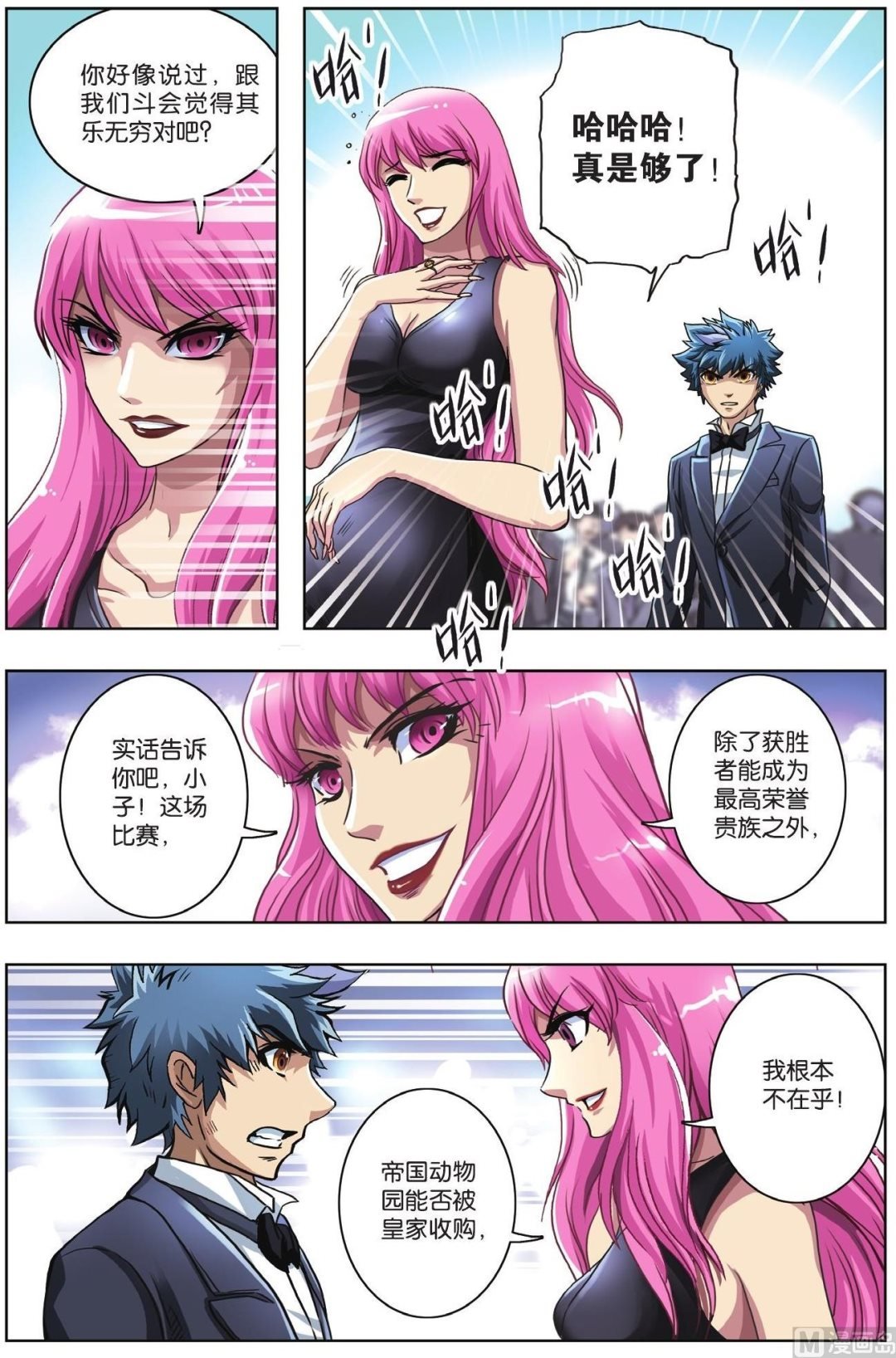 第58话