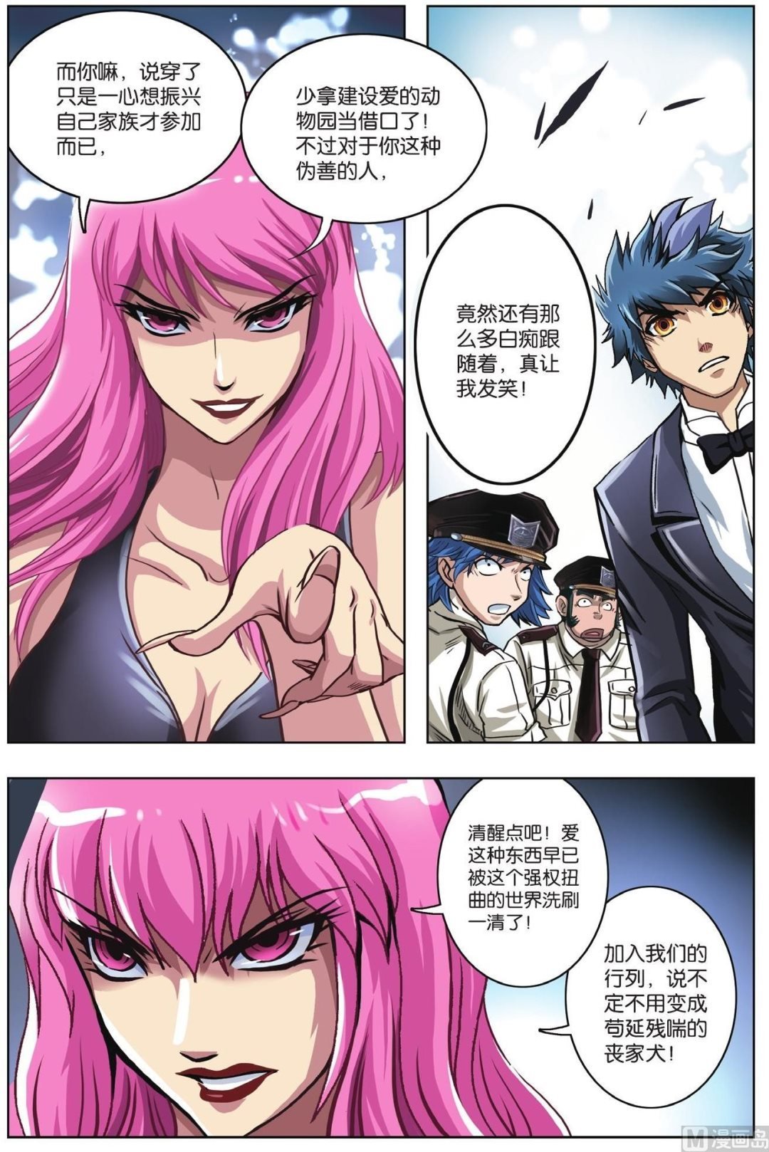 第58话