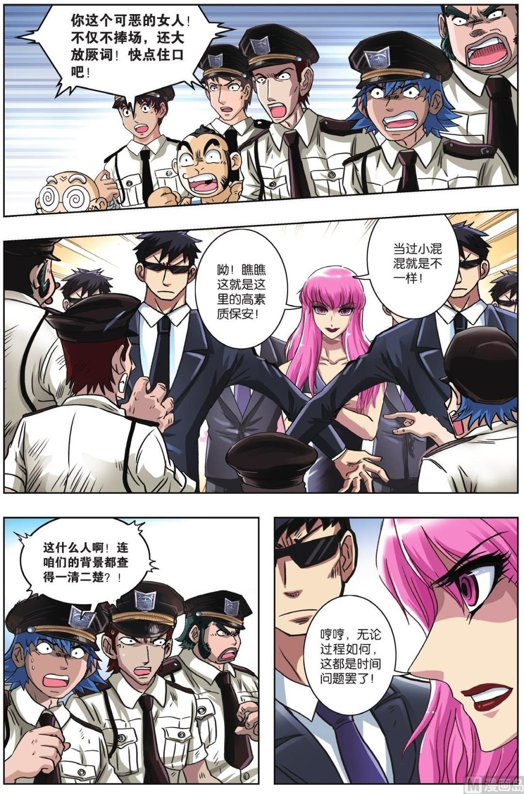 第58话