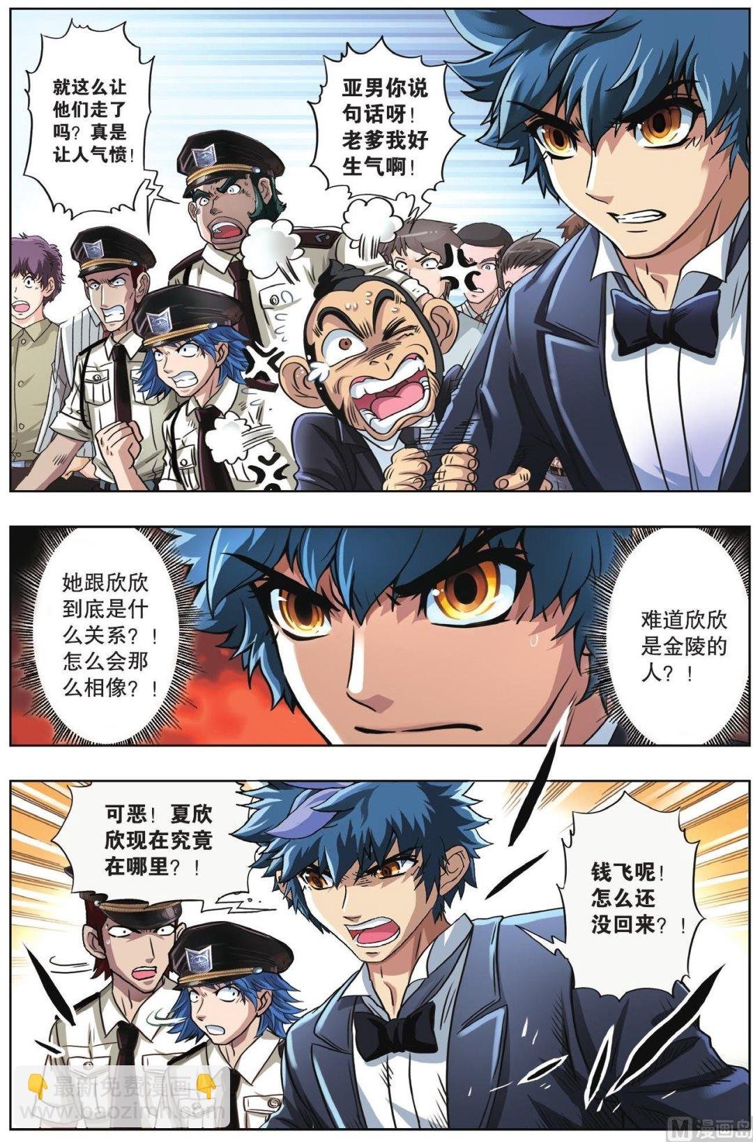 第58话