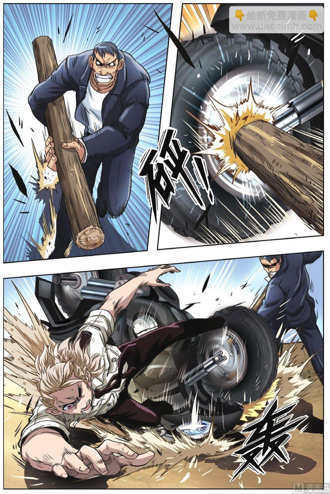第58话