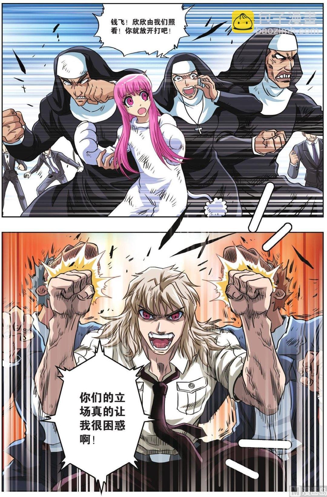 第58话