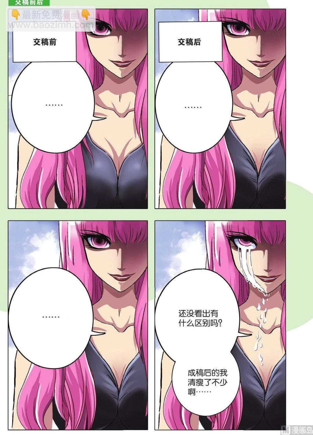 第58话