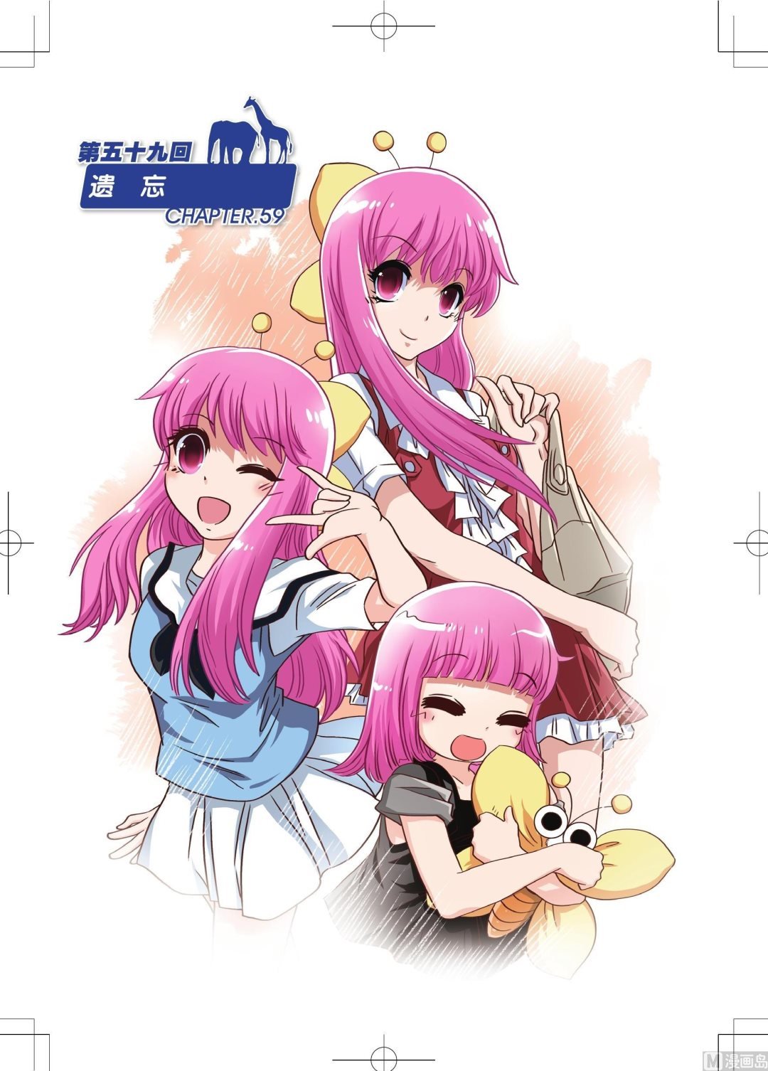 第59话