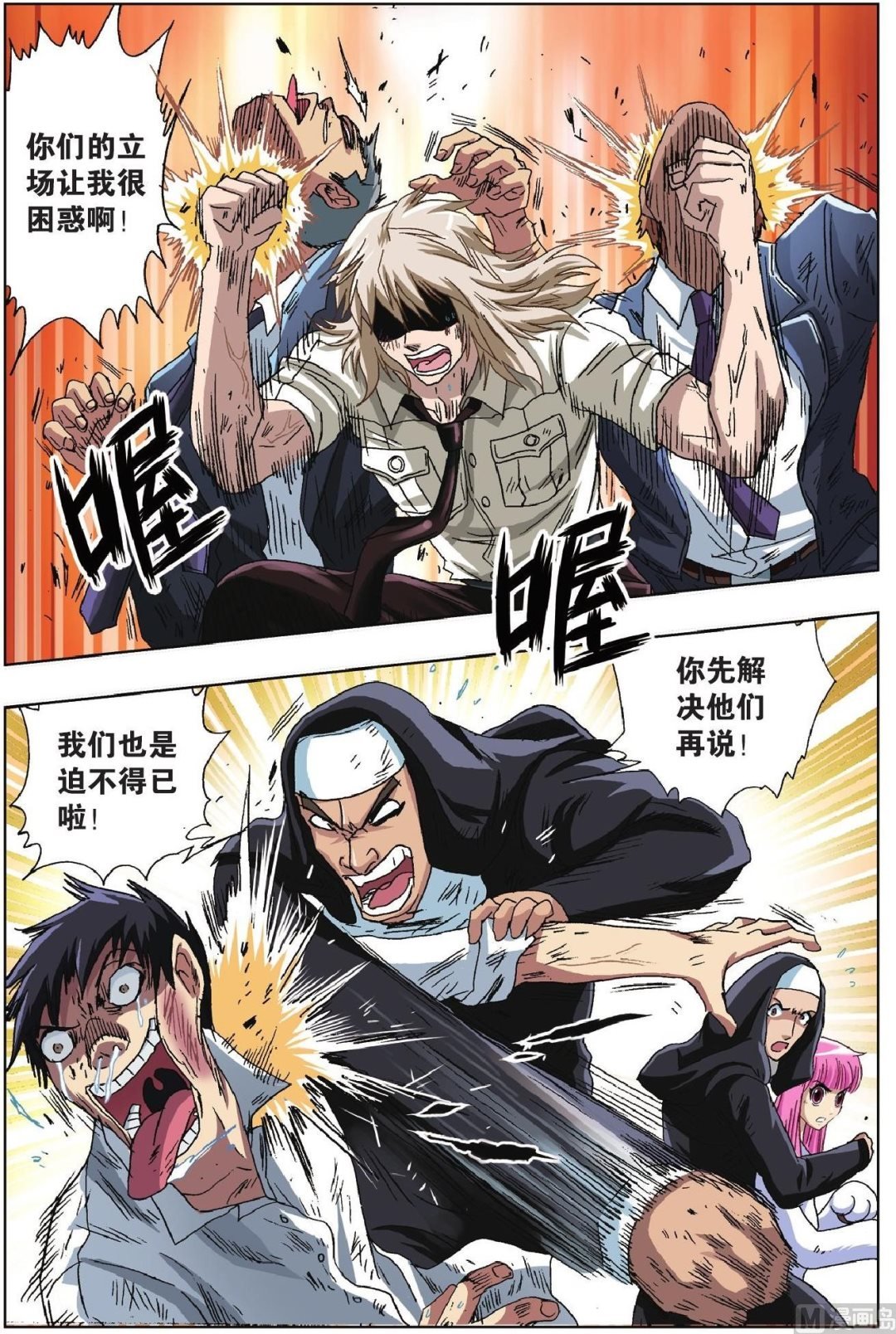 第59话