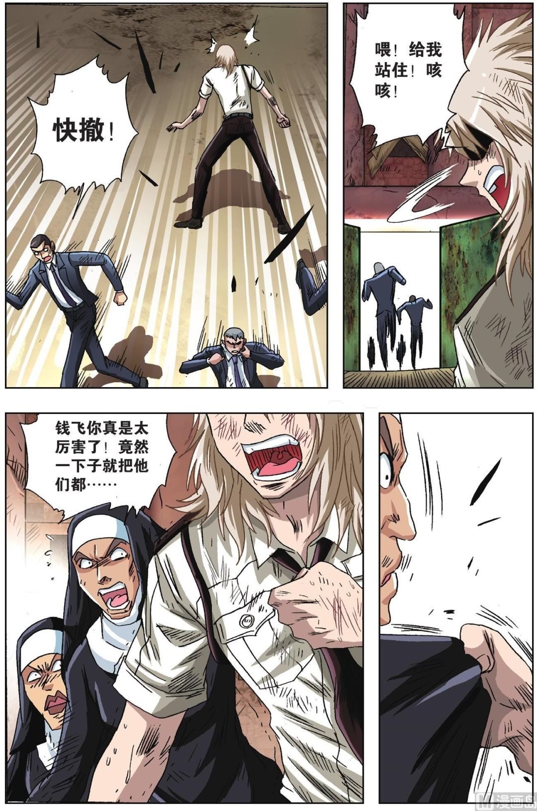 第59话