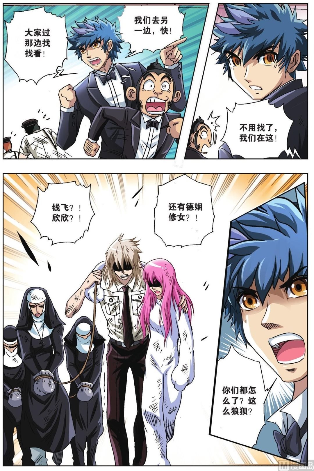 第59话