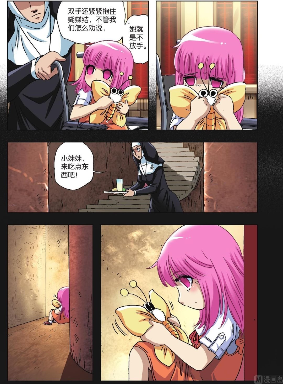 第59话