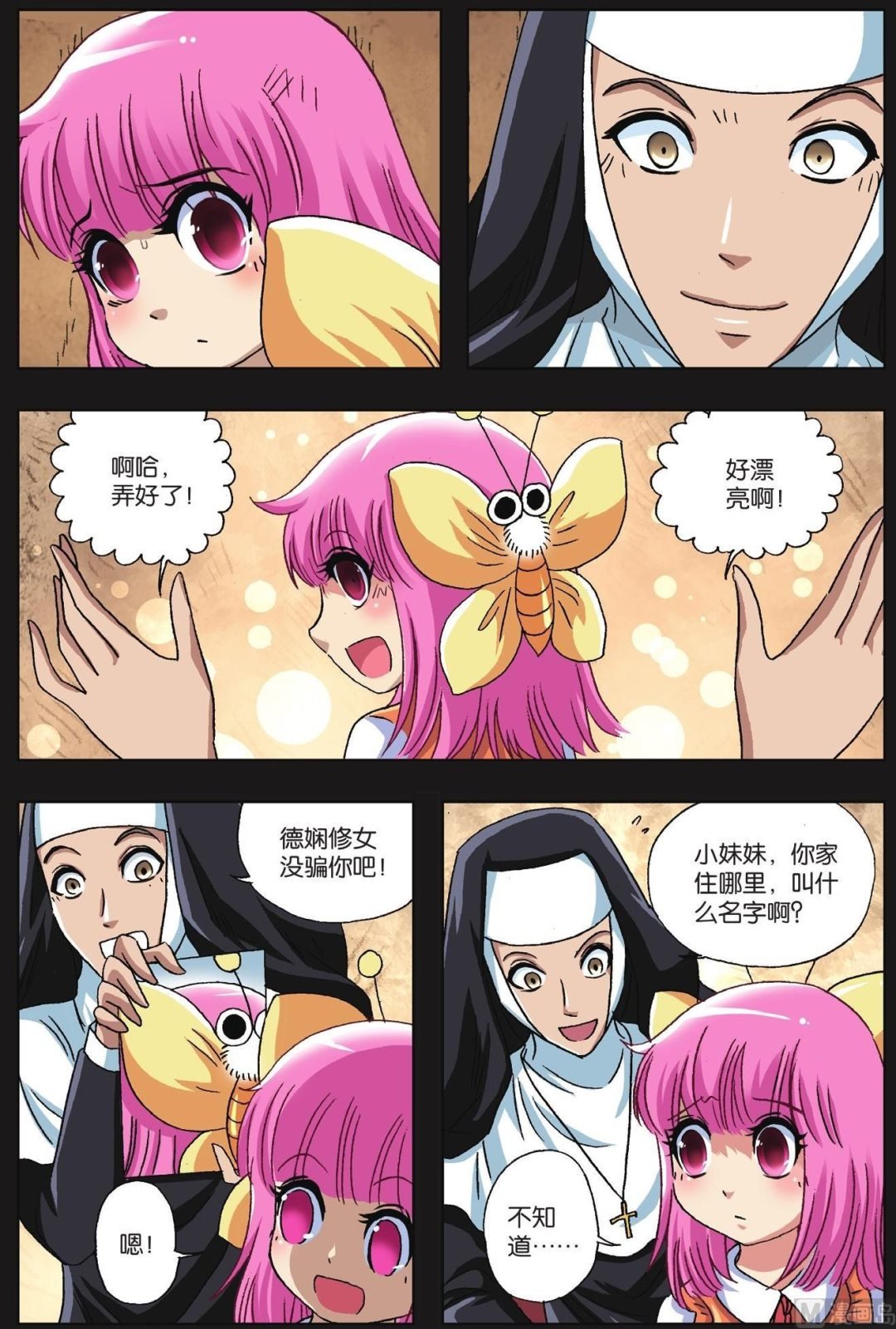 第59话