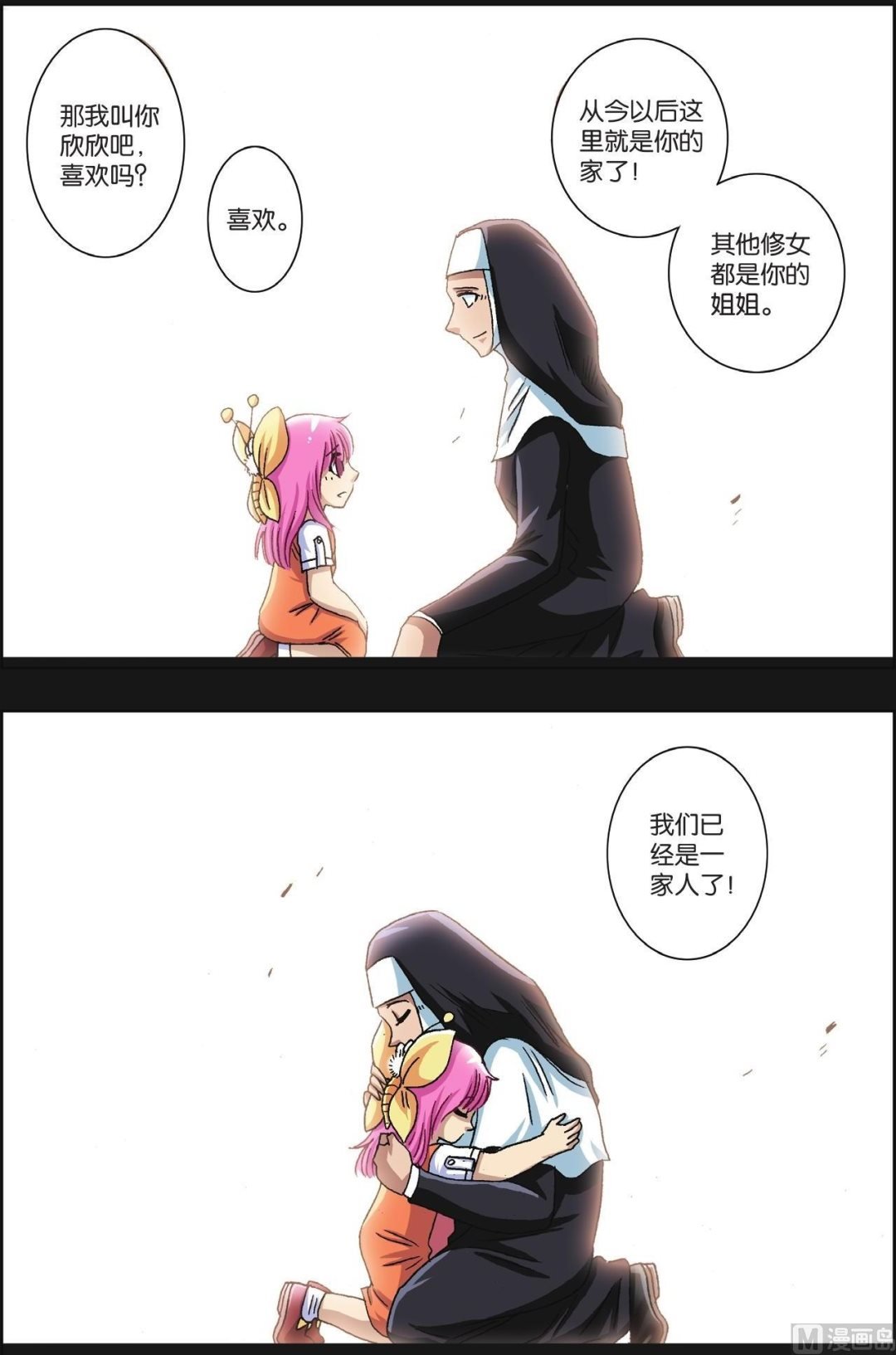 第59话