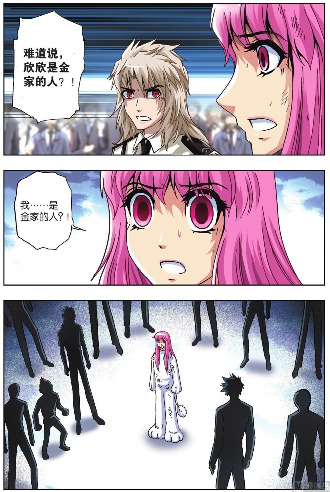 第59话