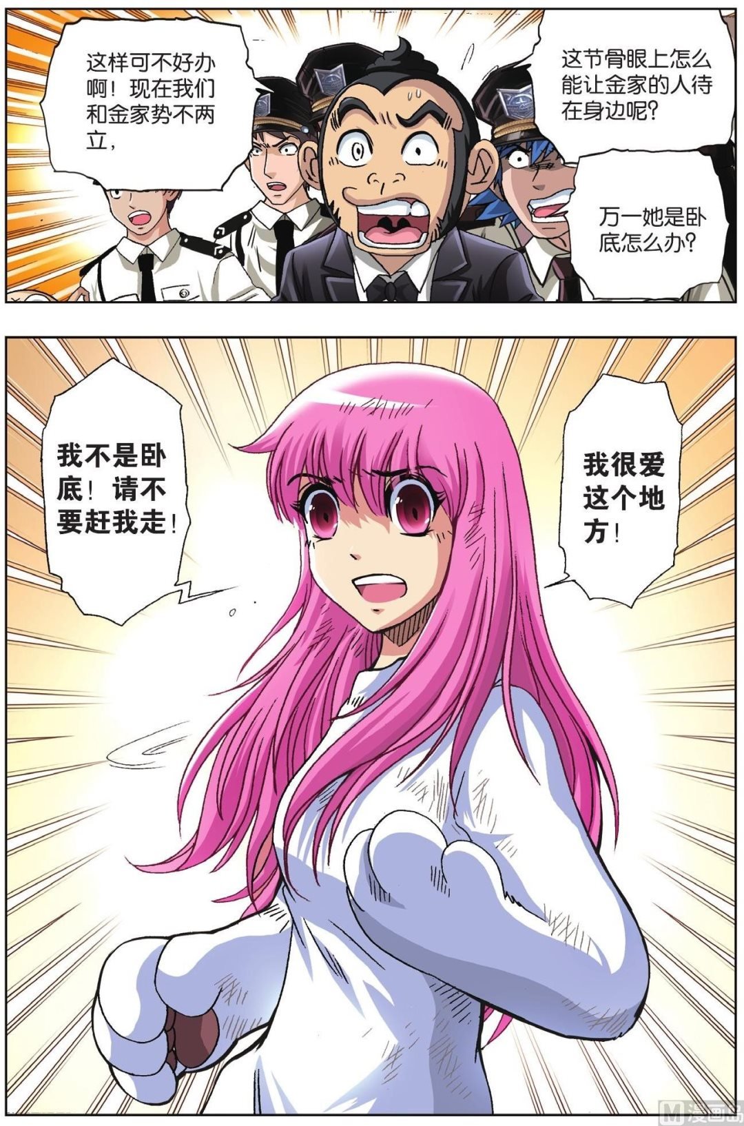 第59话