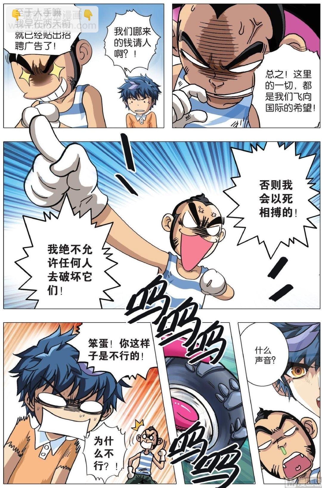 第06话