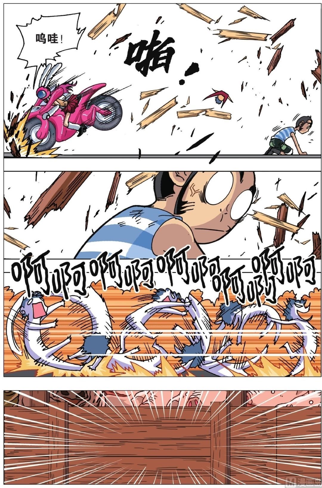 第06话