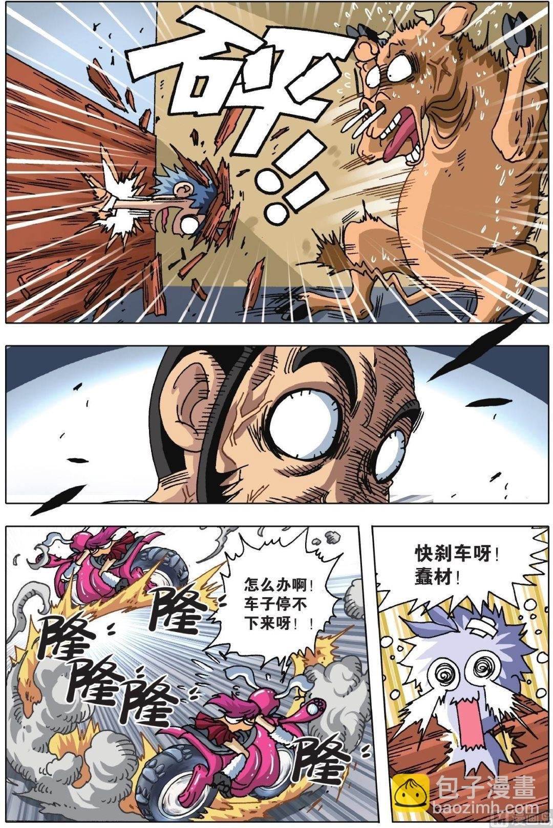 第06话