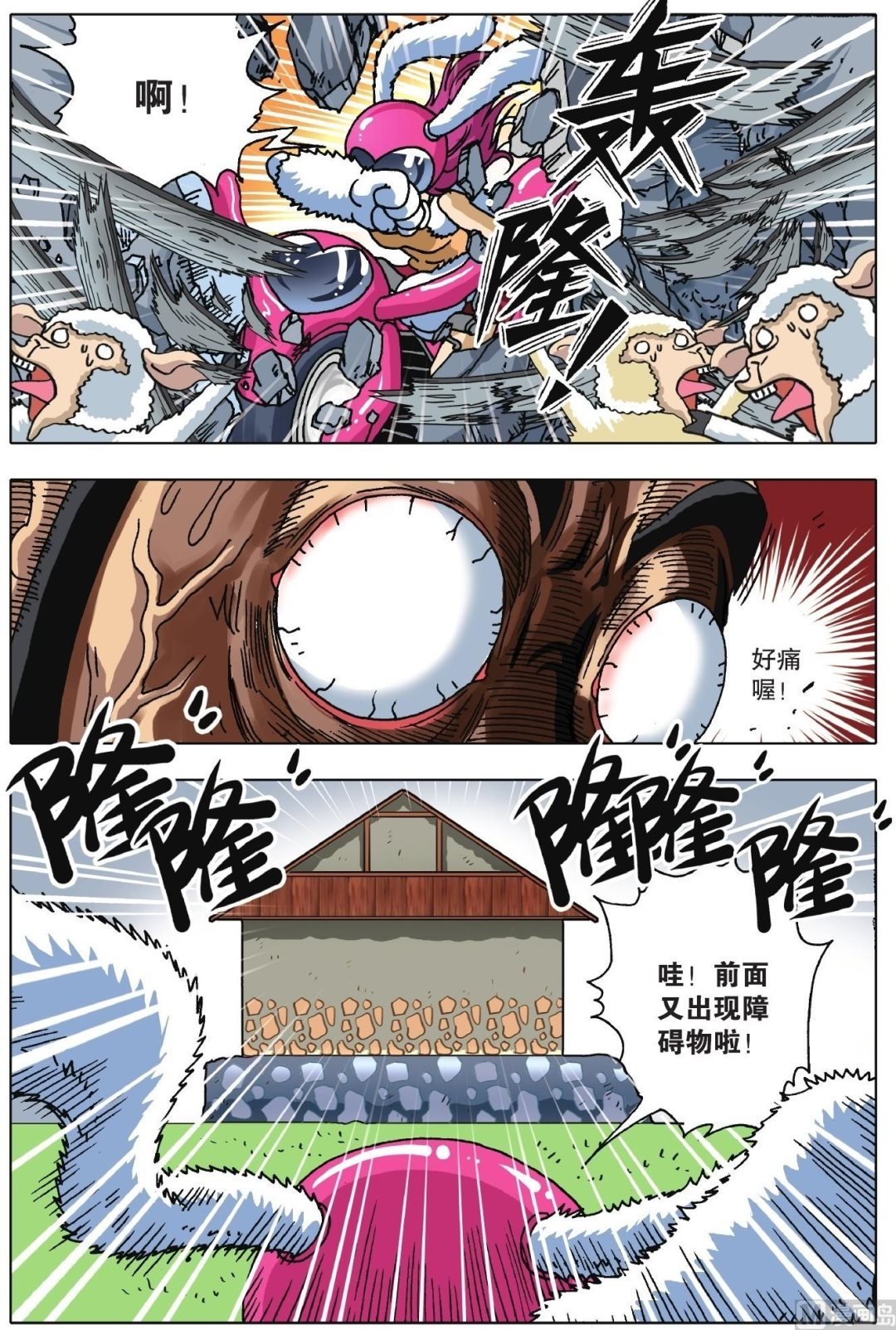 第06话