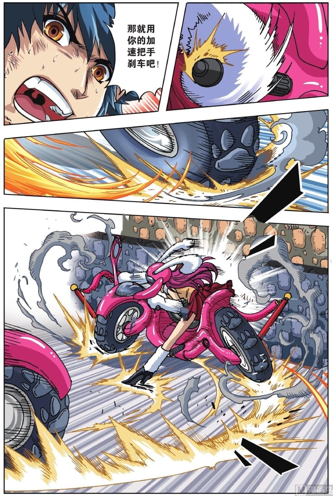 第06话