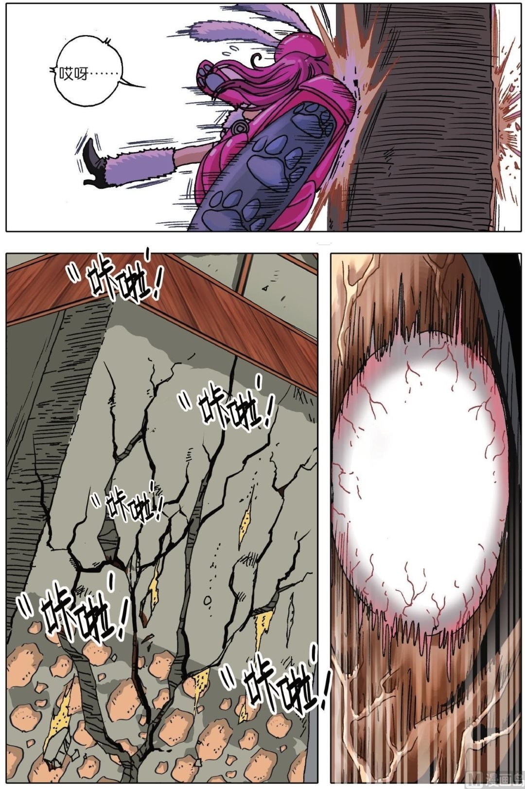 第06话
